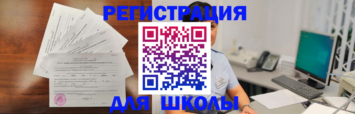 прописка паспорт в Грязовце